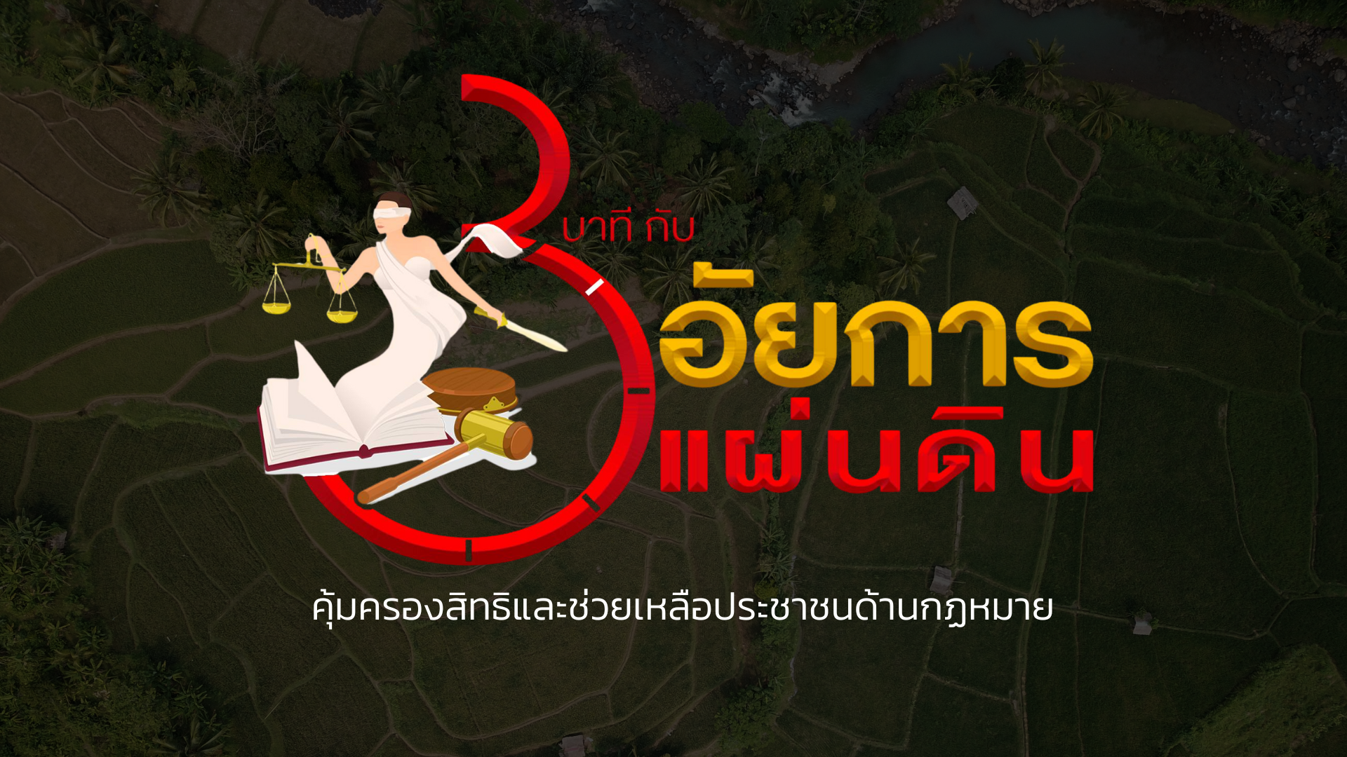 PRDEE Streaming Platform