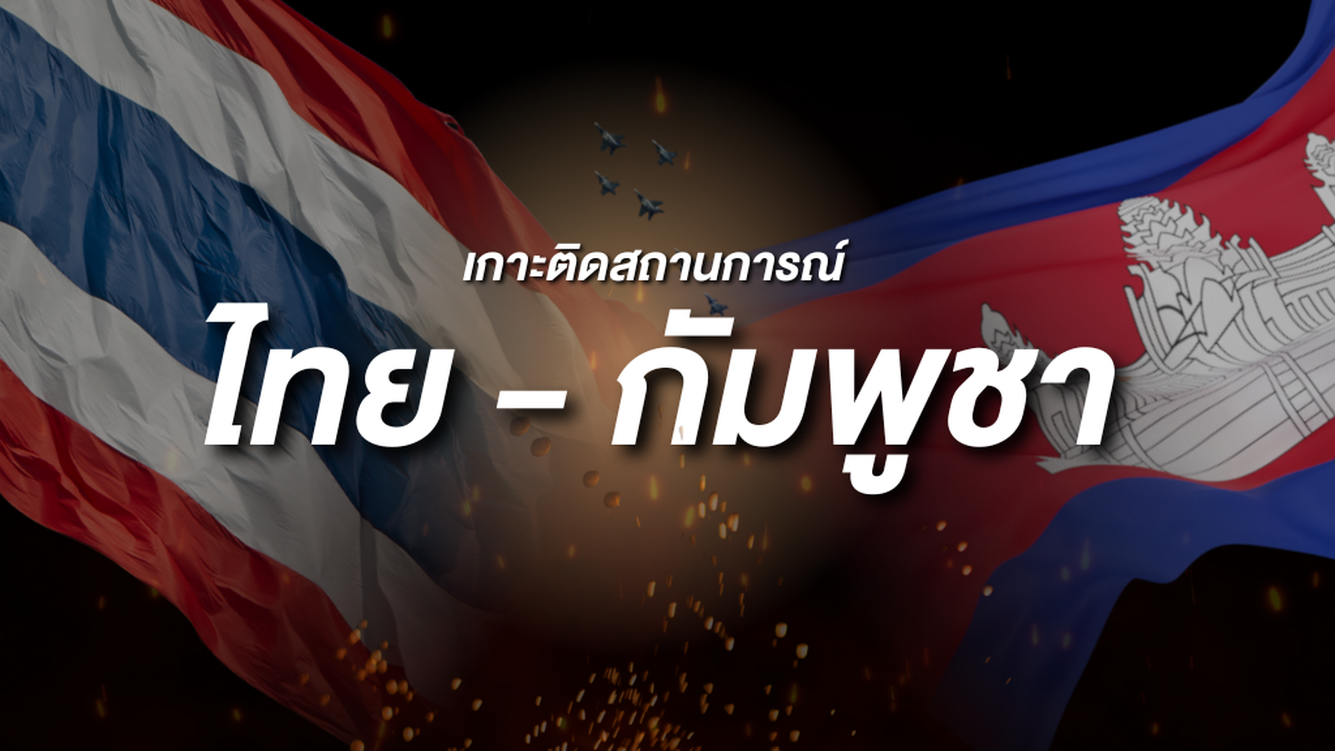 PRDEE Streaming Platform